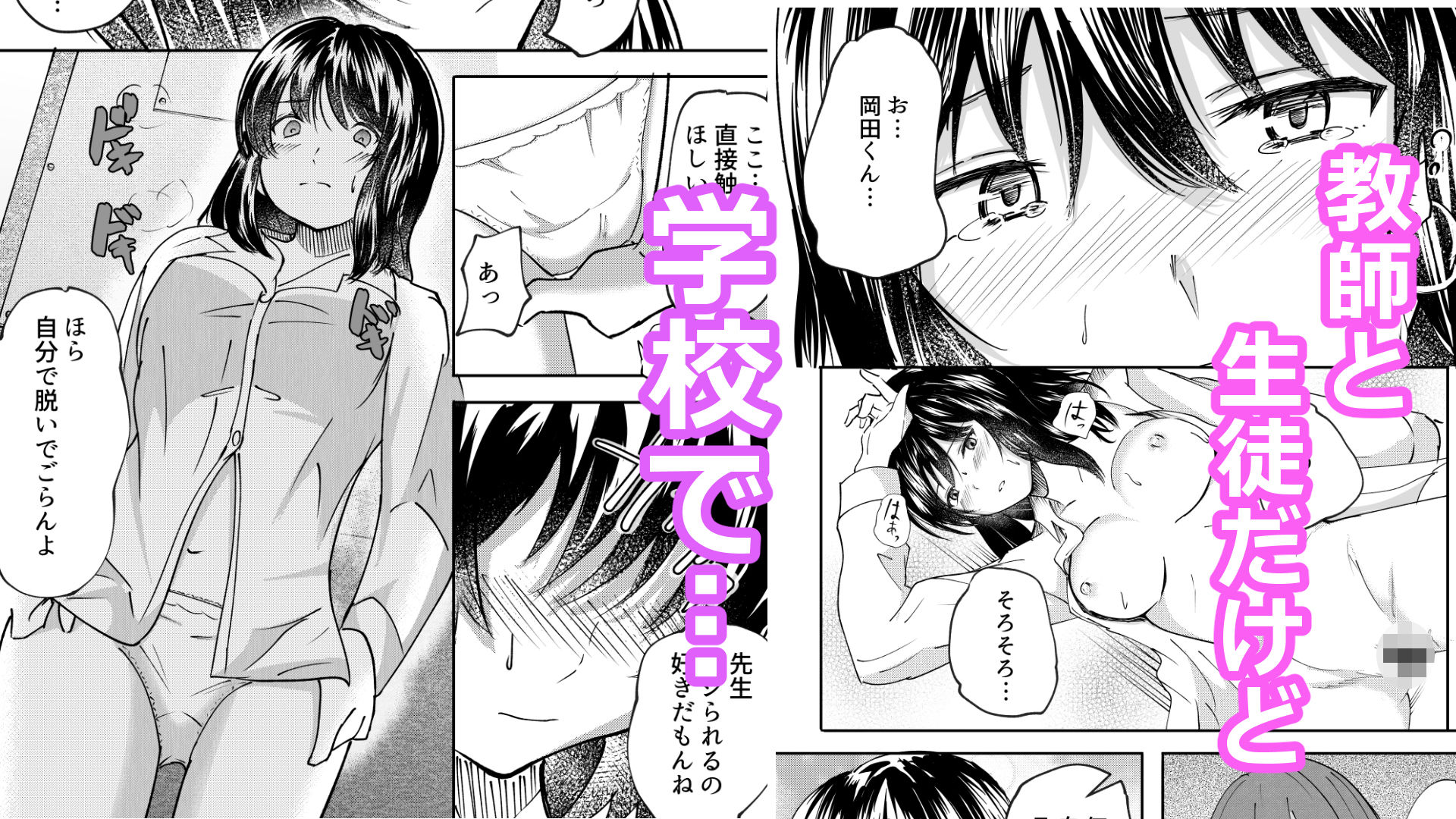先生 時々 彼女 サンプル画像3