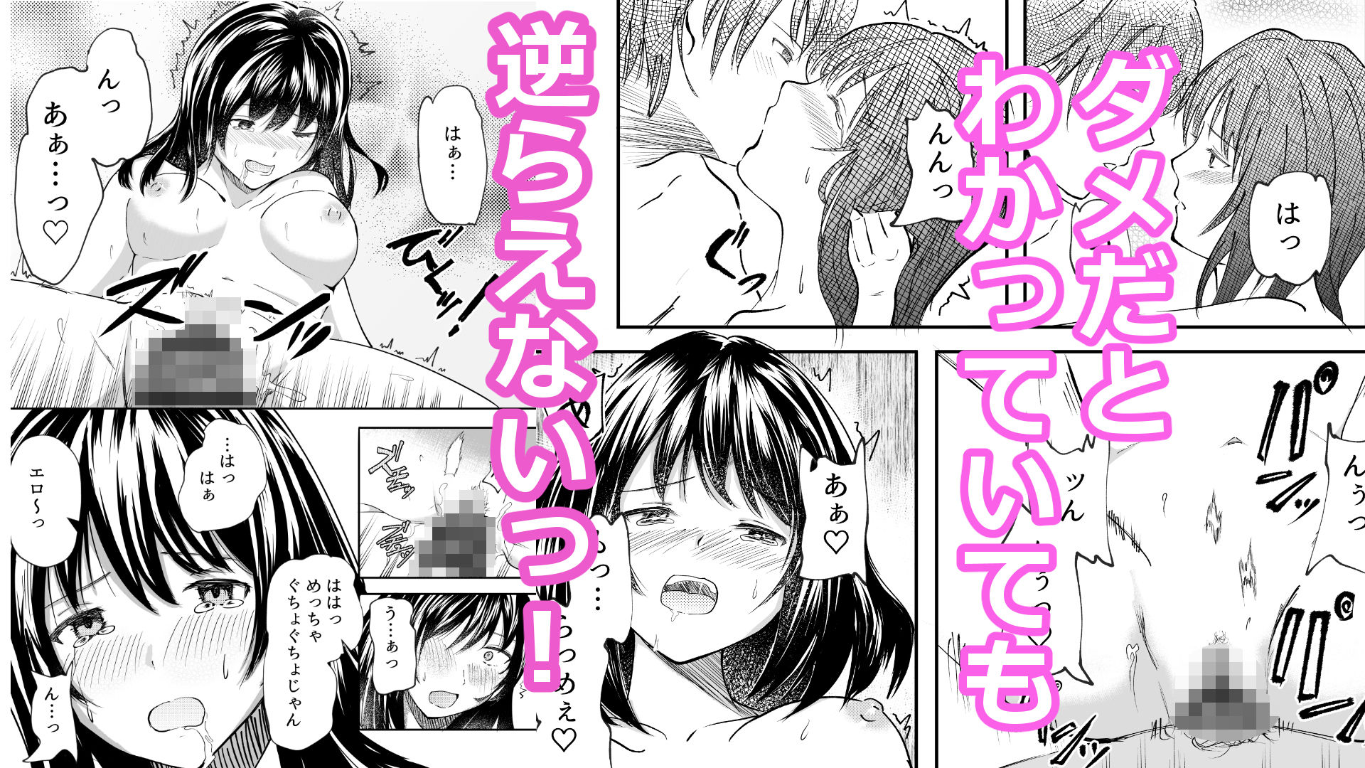 先生 時々 彼女 サンプル画像4