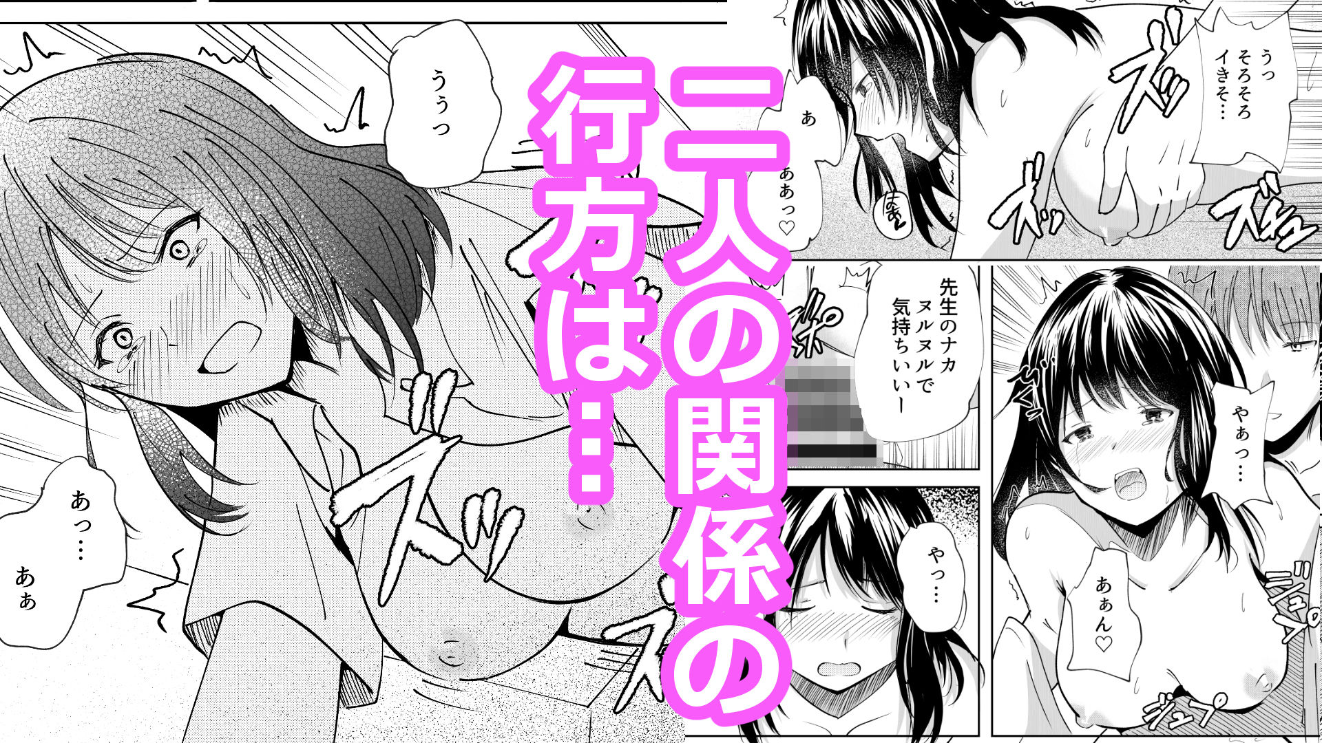 先生 時々 彼女 サンプル画像6