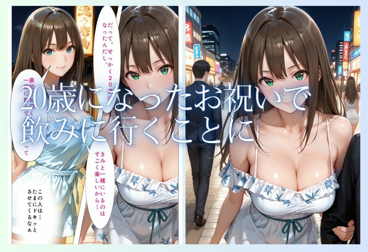 先輩、近くないですか？  距離感の近い美人先輩と純愛イチャラブSEX サンプル画像6