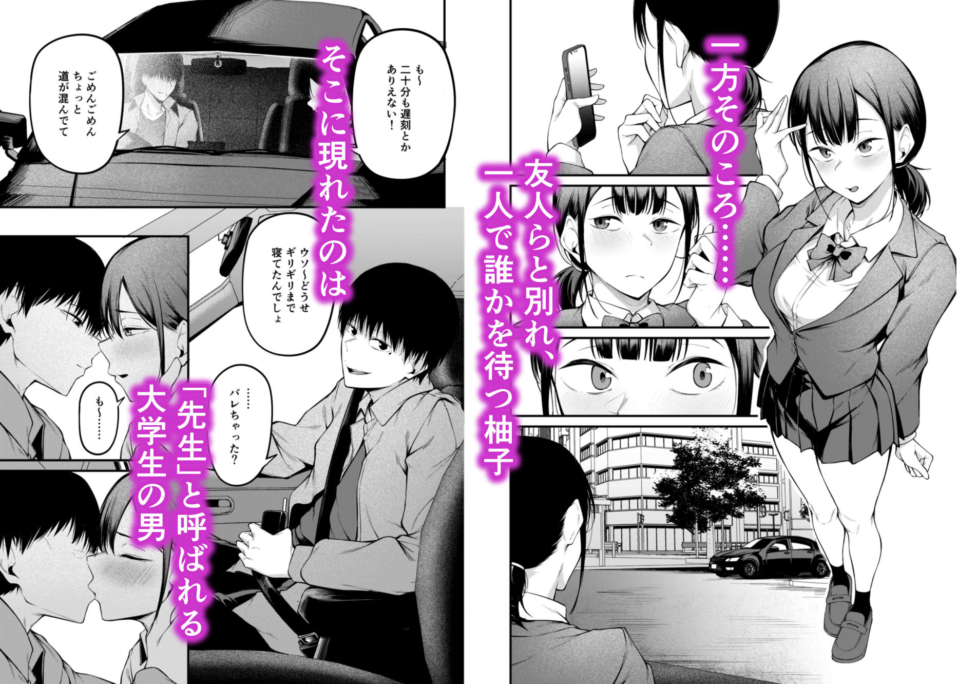 卒業式の夜 サンプル画像3