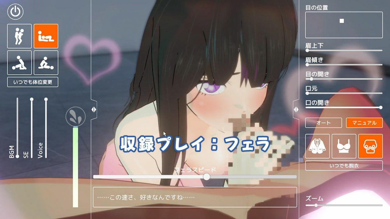 即ヌキ おてがるセックスシミュレータ3D リコリスとエッチ詰め合わせ サンプル画像4