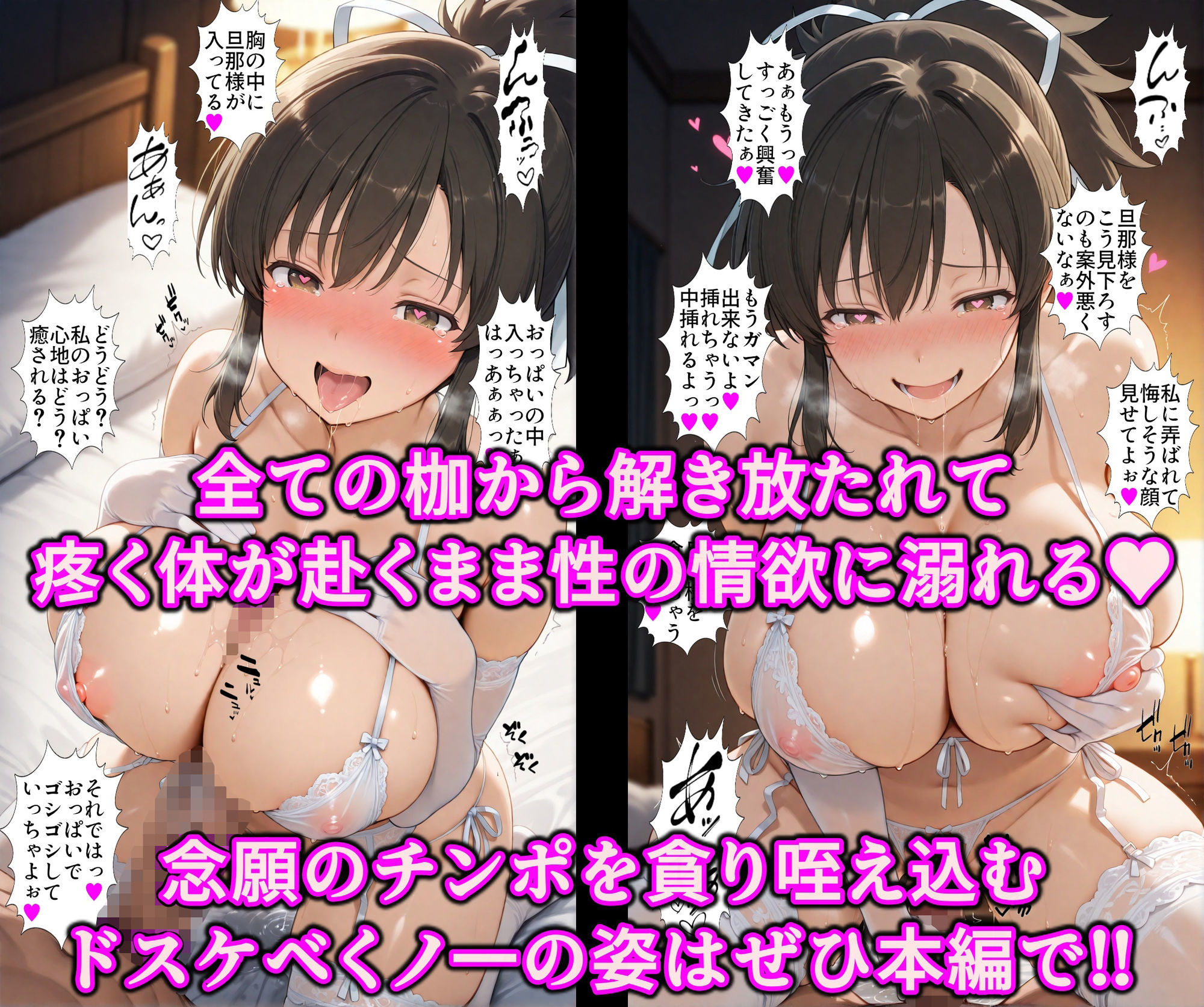 友達同士でチンポの奪い合い！！淫欲コピー洗脳の快楽地獄で絶頂調教♪ヌルヌル爆乳くノ一まんこを乱れ喰い サンプル画像10