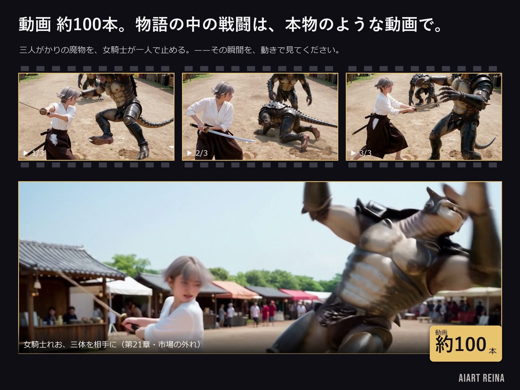 史上最弱の召喚者 〜絶頂させるほど強くなる異世界ハーレム〜 第一話＜ノベルゲーム＞（実写系） サンプル画像9