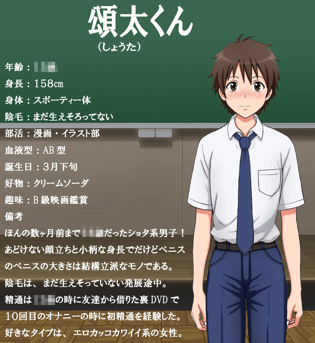 名古川さんと僕の思い出。 サンプル画像2