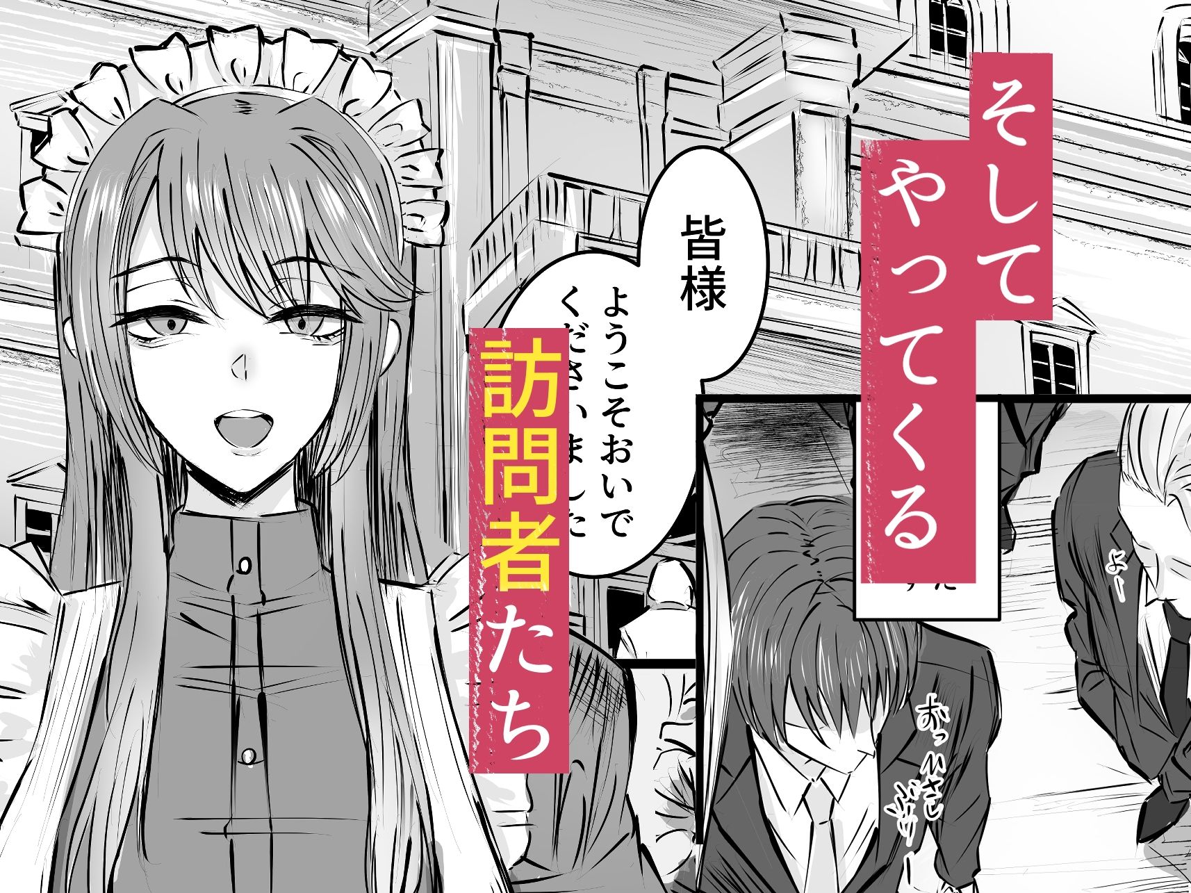 名探偵は捜査の虜3 サンプル画像5