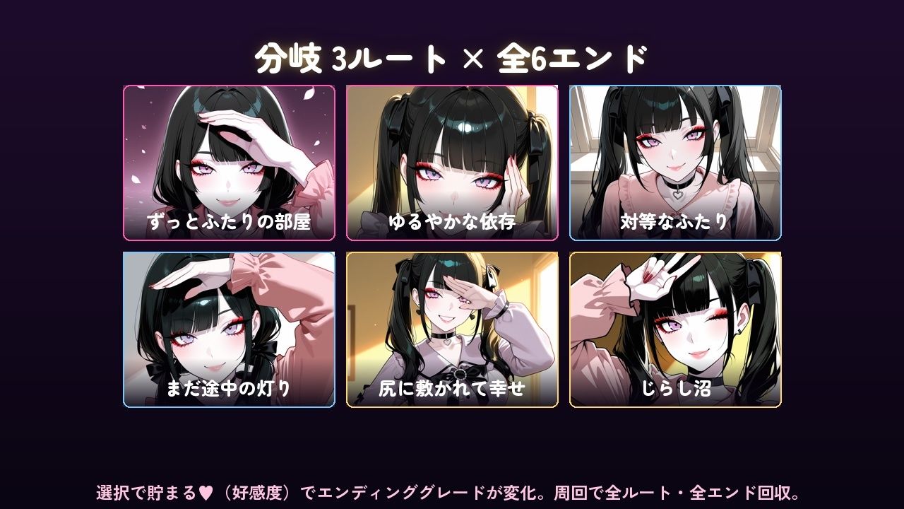地雷系彼女神崎澪〜私だけを見て〜 サンプル画像7