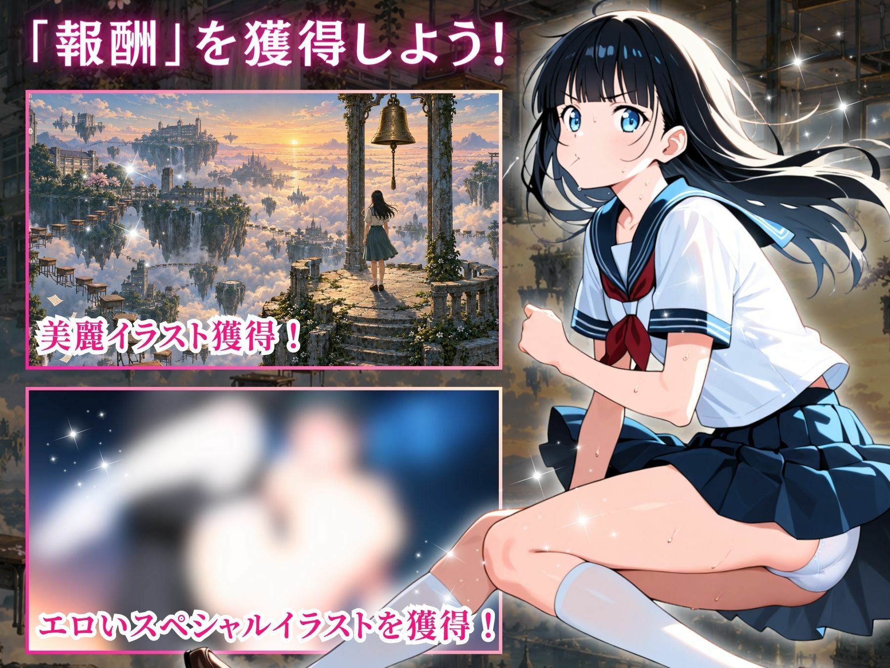 堕ち校生  〜歪んだ空で、顔なしに壊されていく〜 サンプル画像3