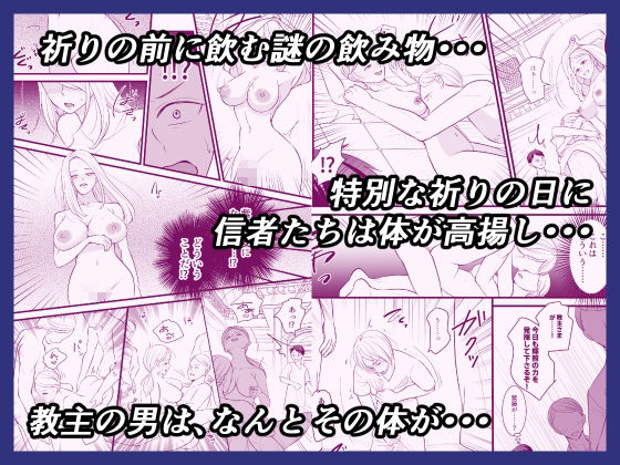 売れないルポライターの俺が女体化して神に近付いたいきさつ サンプル画像2