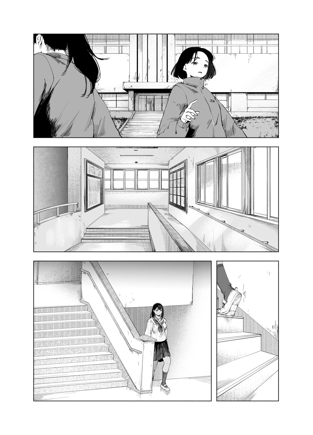 夏の染まりかた11 サンプル画像2