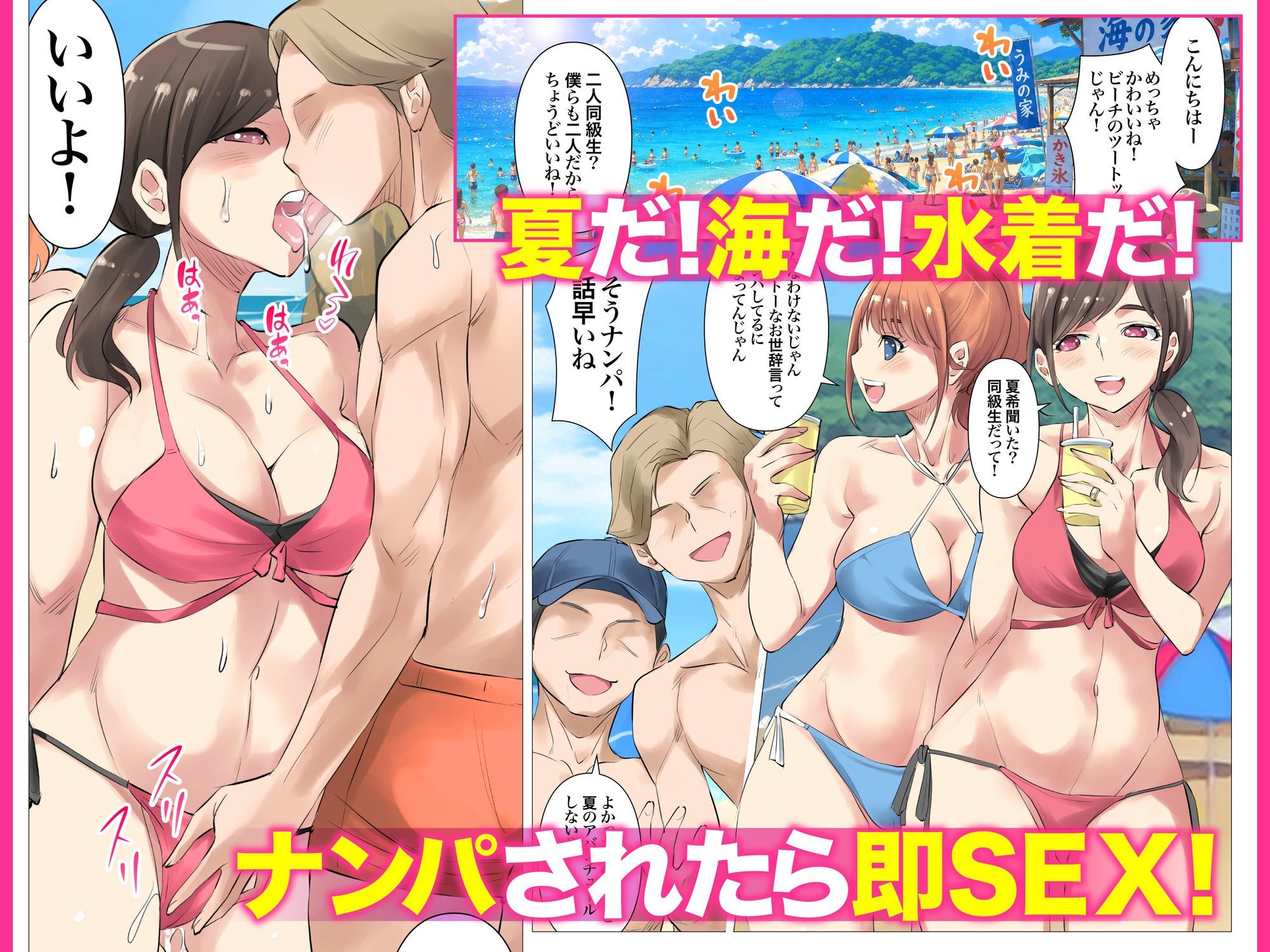 夏の田舎で巨乳母娘とお友達で馬鹿になるまで…汗だくオホ声大乱交したお話 03 サンプル画像1