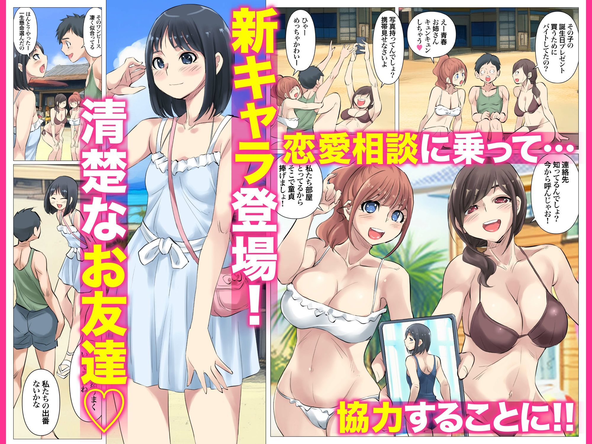夏の田舎で巨乳母娘とお友達で馬鹿になるまで…汗だくオホ声大乱交したお話 03 サンプル画像6
