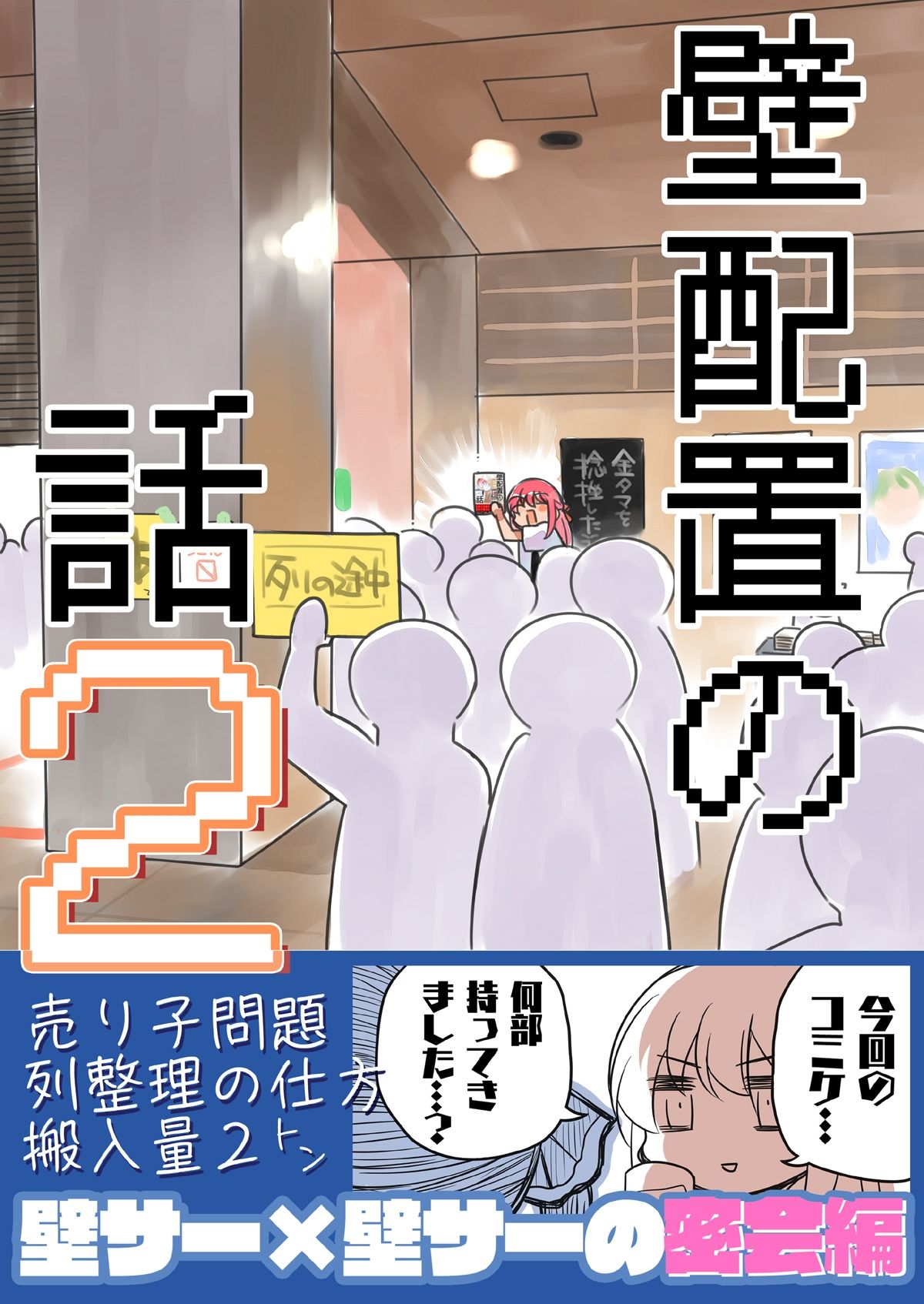 夏コミ新刊4冊セット サンプル画像3