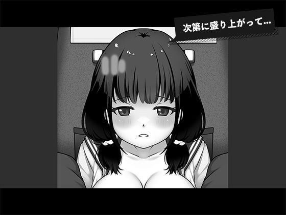 夜行バスで隣に座った学生を痴◯ サンプル画像4