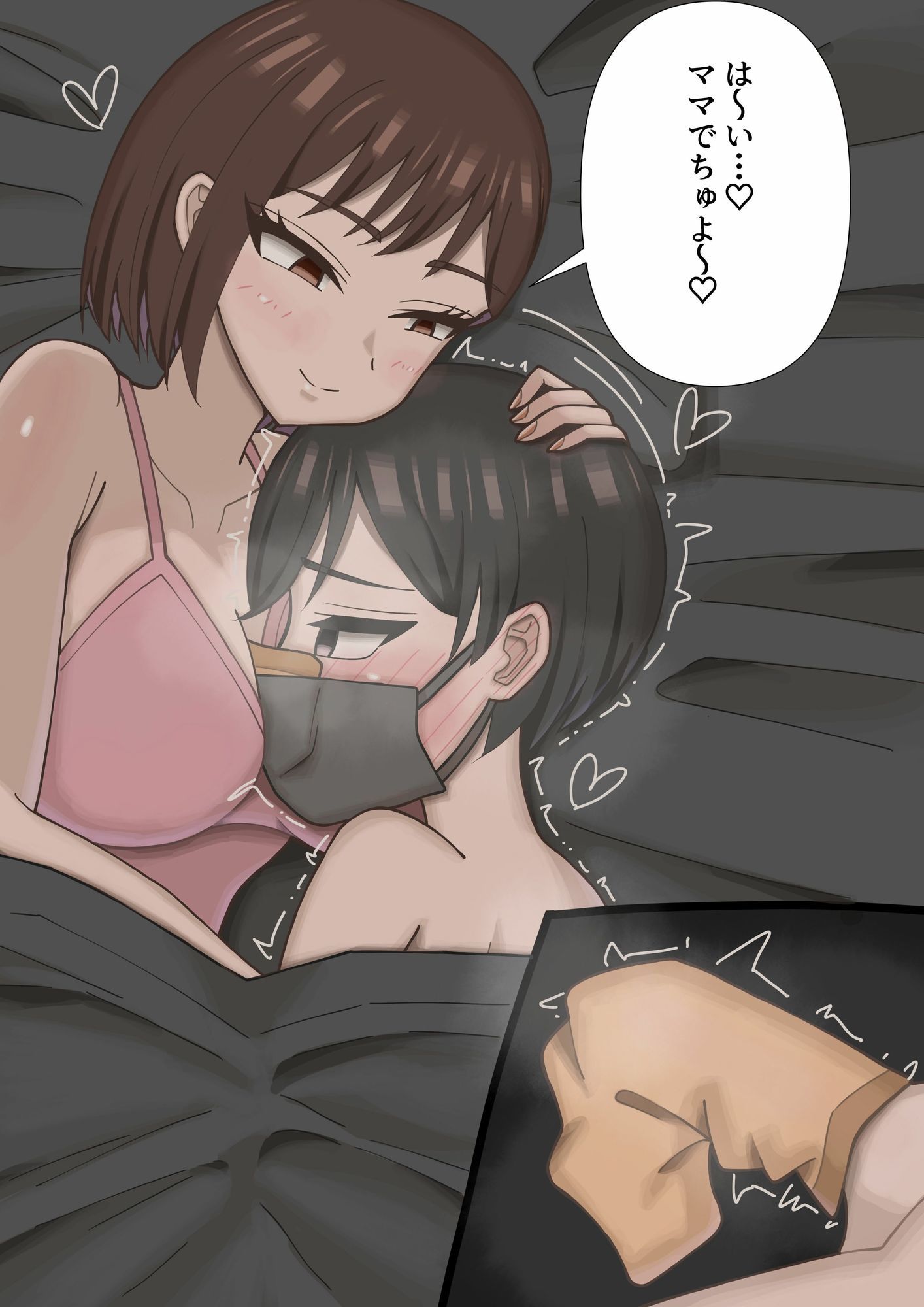 大好きな彼女に頭なでなでされながら蒸れた足の匂いに負けちゃう話 サンプル画像10