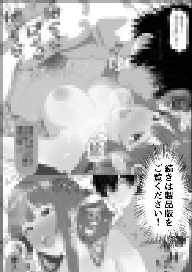 妄想肉欲OL 〜たわわな爆乳を揺らして自慰に耽る処女が、本物の快楽に堕ちる夜〜 サンプル画像10