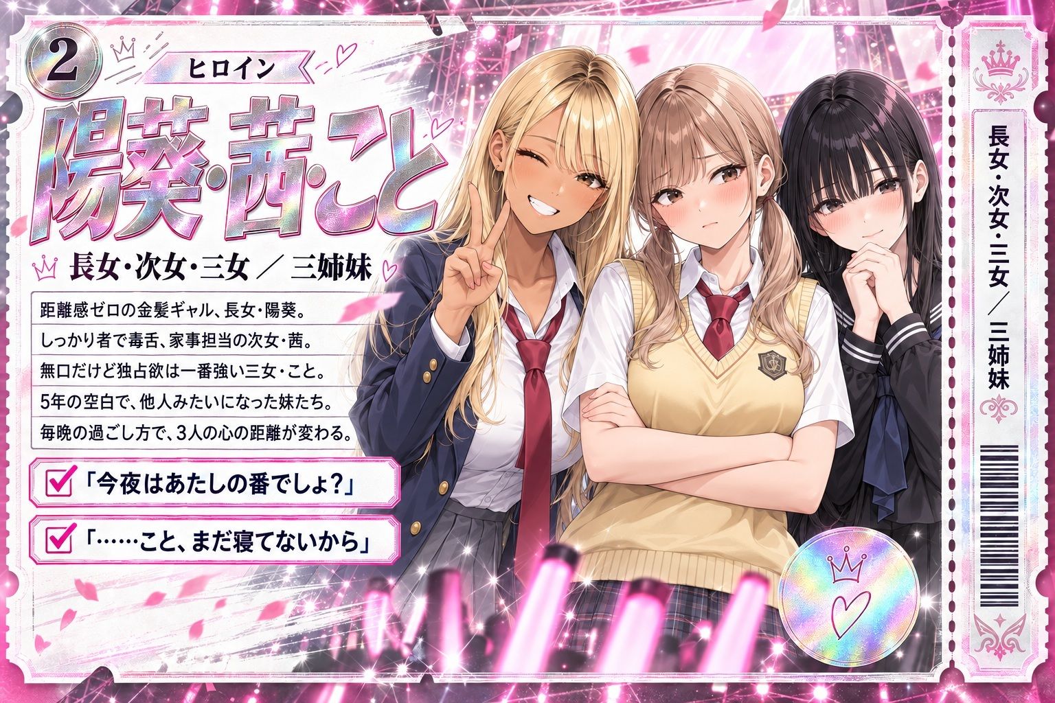 妹コレクション サンプル画像2