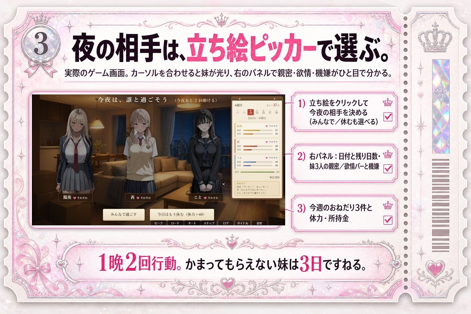妹コレクション サンプル画像3