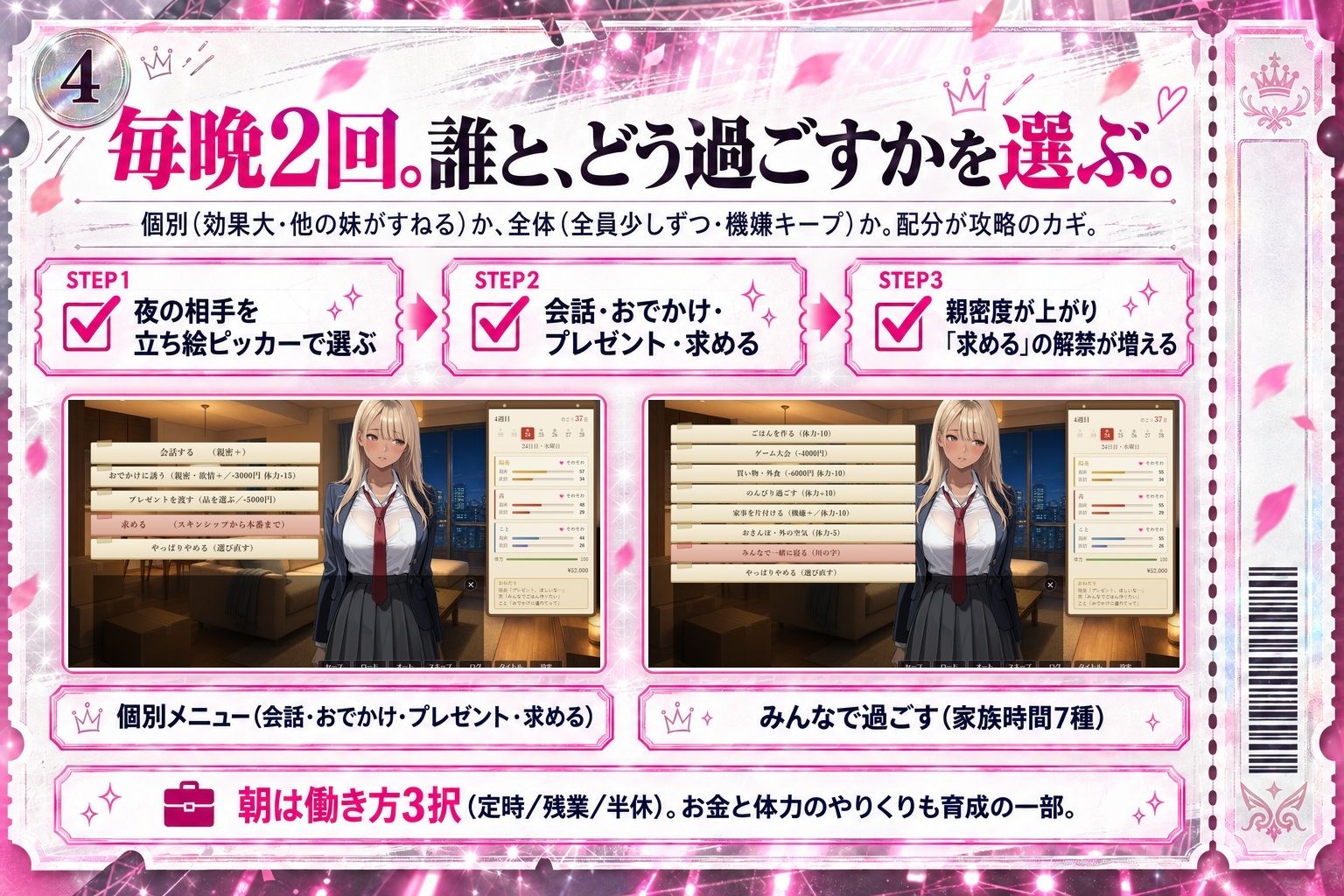 妹コレクション サンプル画像4
