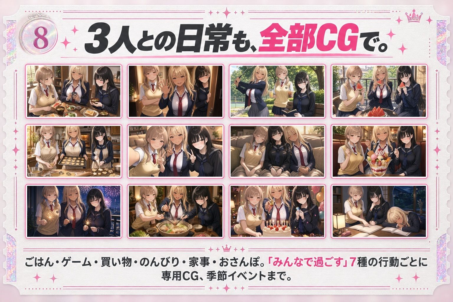 妹コレクション サンプル画像8