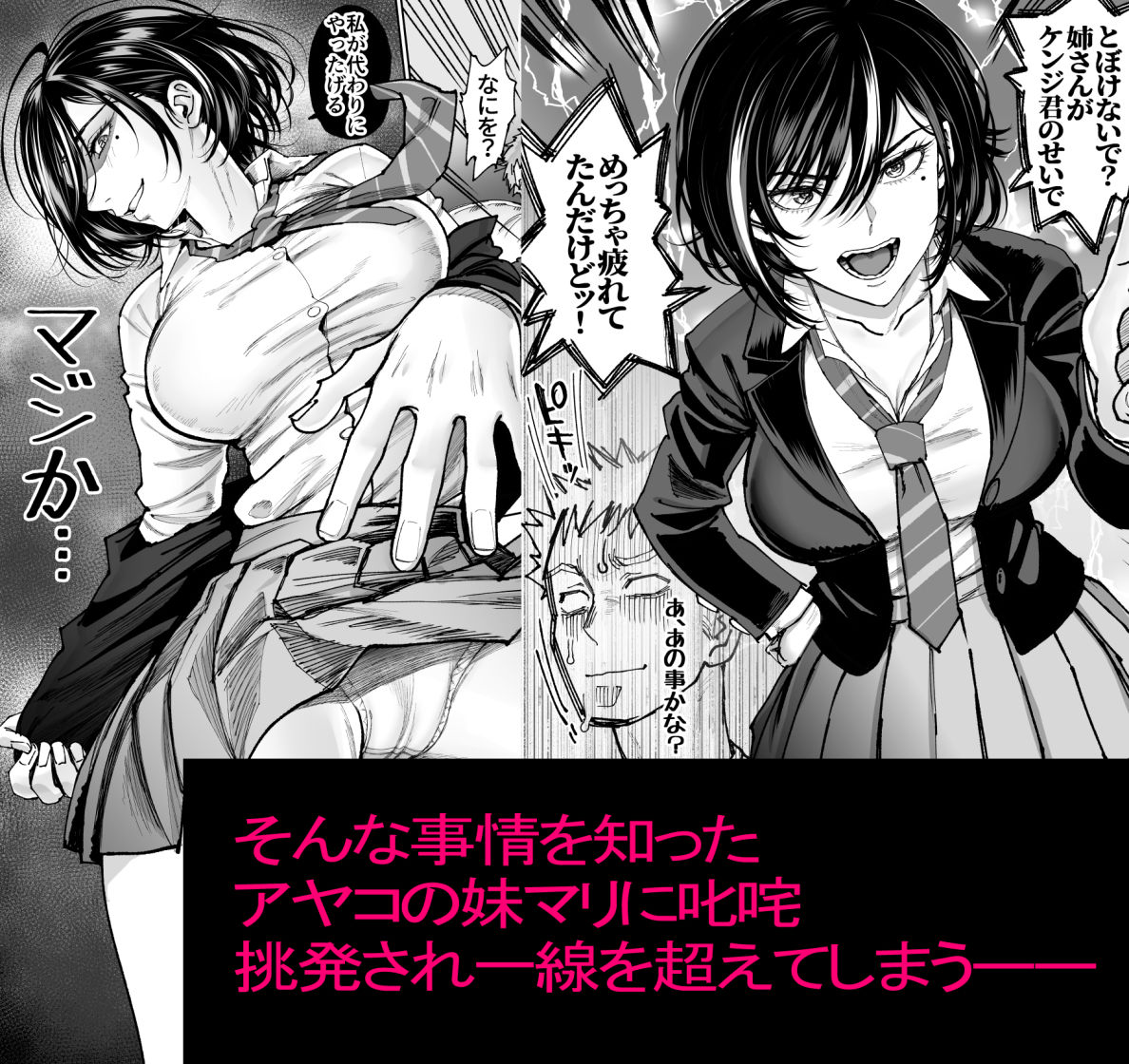 妻のご奉仕2 サンプル画像3