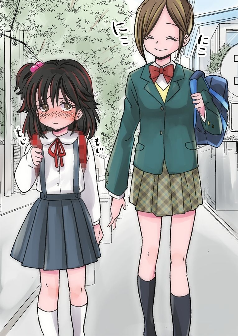 姉妹逆転〜妹に憧れたお姉ちゃん〜 サンプル画像4