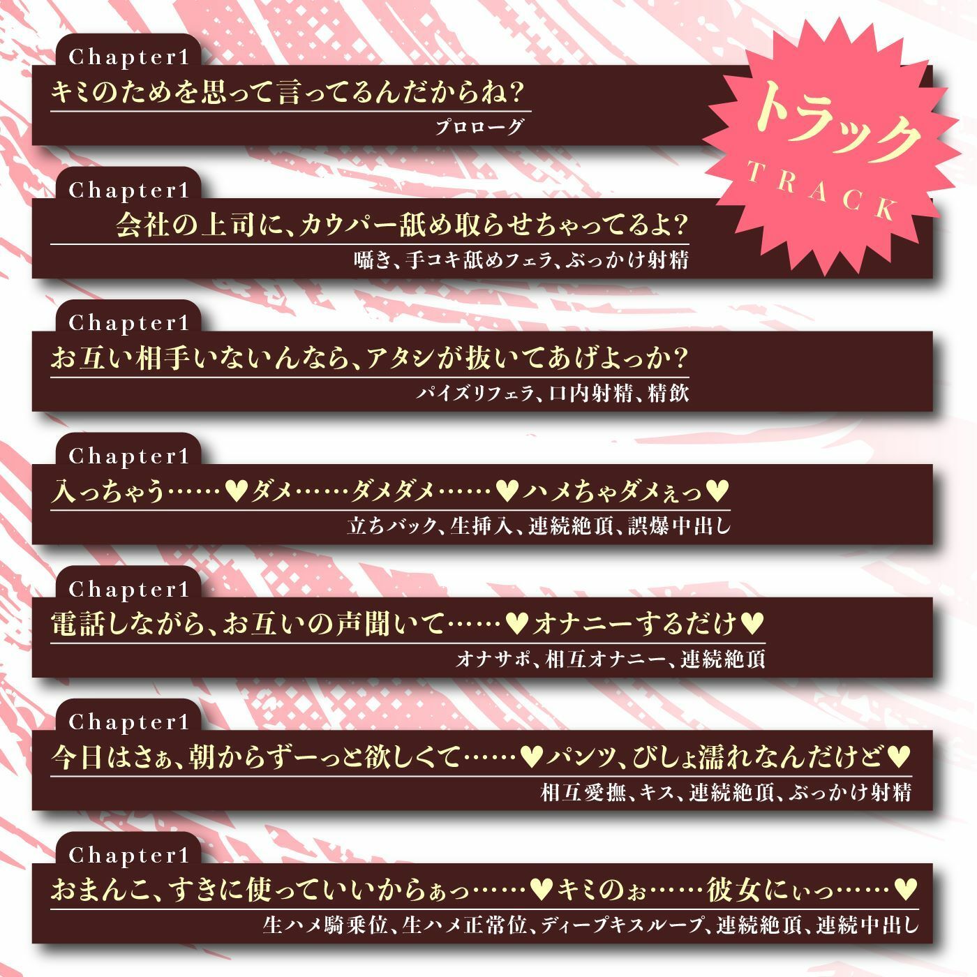 嫌いな女上司がデリヘル嬢！？ウザ絡みする体育会系OLとの公私混同SEX サンプル画像4
