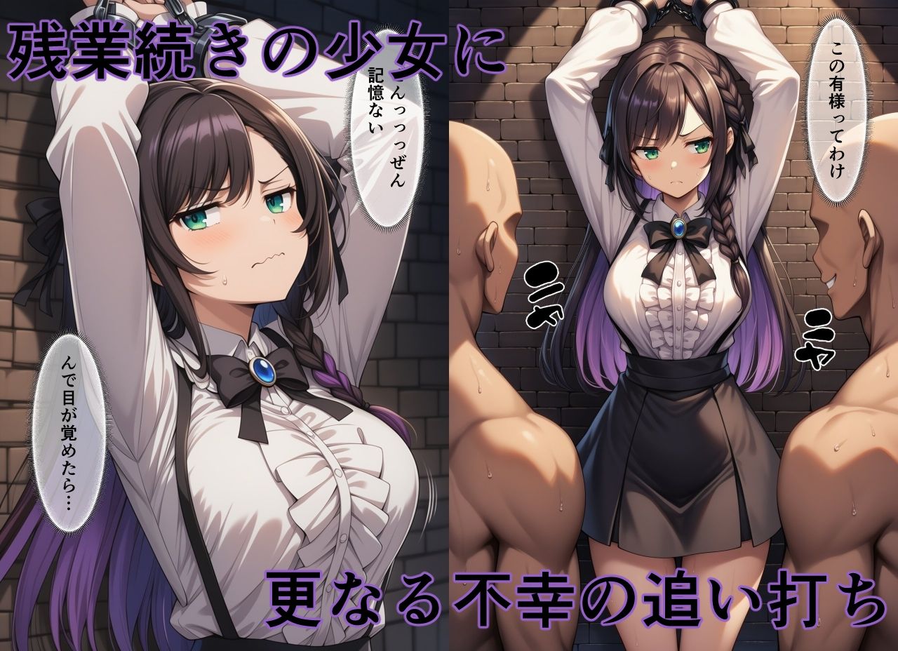 嬲ノ檻 vol.2 サンプル画像1