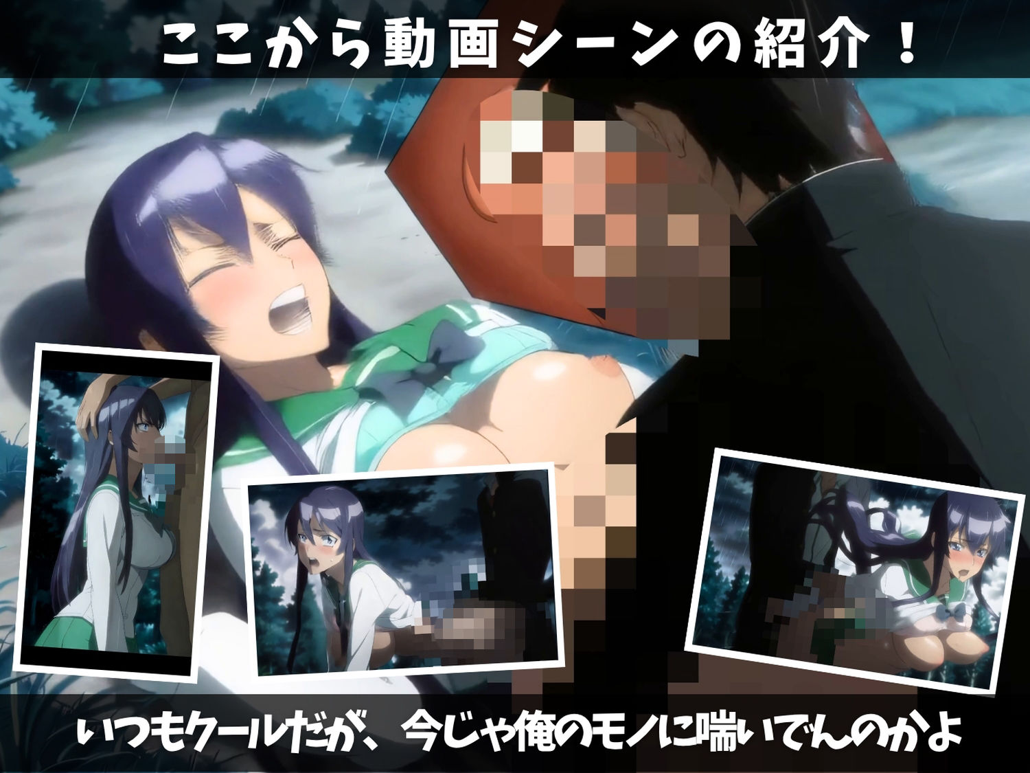 学園崩壊後の慰み者 〜ゾンビより残酷な、勝者の欲望〜 【セット作品】 サンプル画像2