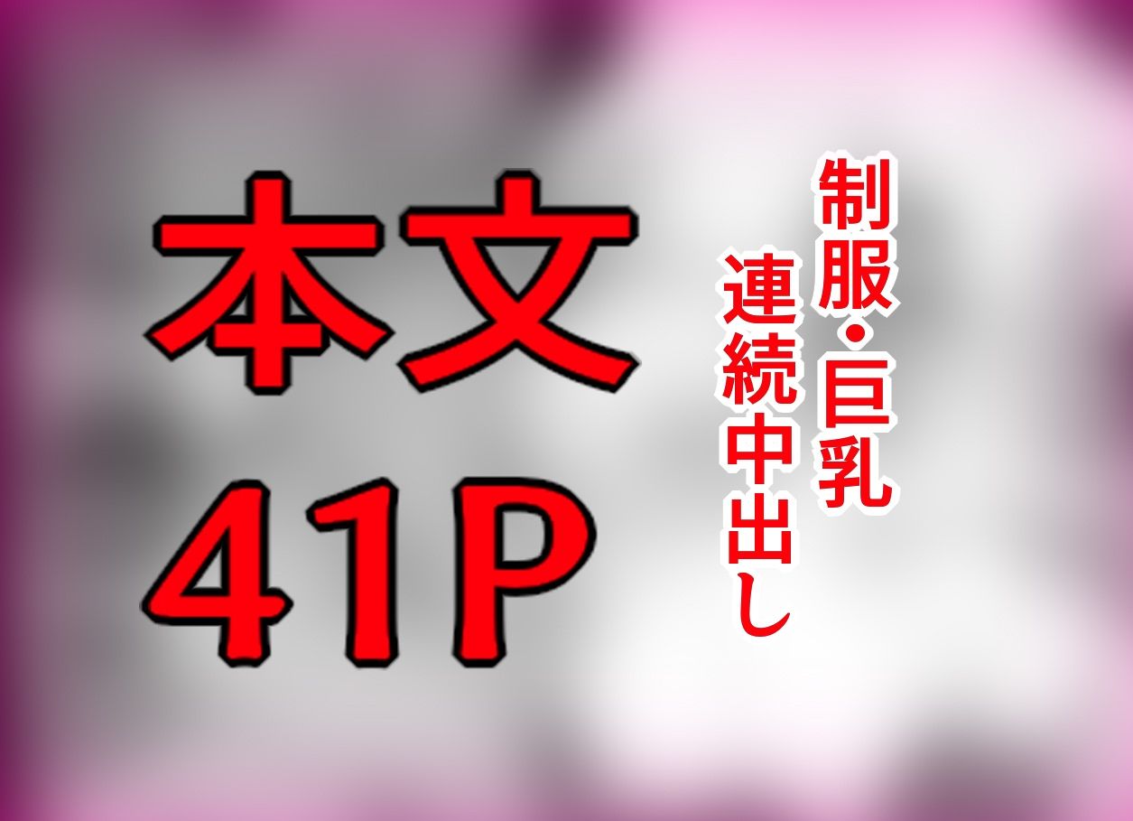 学級生徒全員催●完全中出し合意6 サンプル画像8