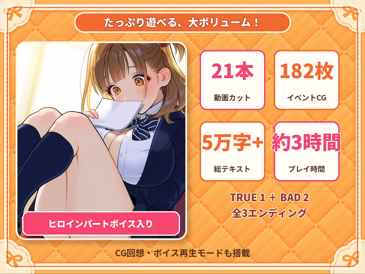 密着添い寝部のおこたつむり〜両想いになったら、えっちしてもいい部活〜 サンプル画像4