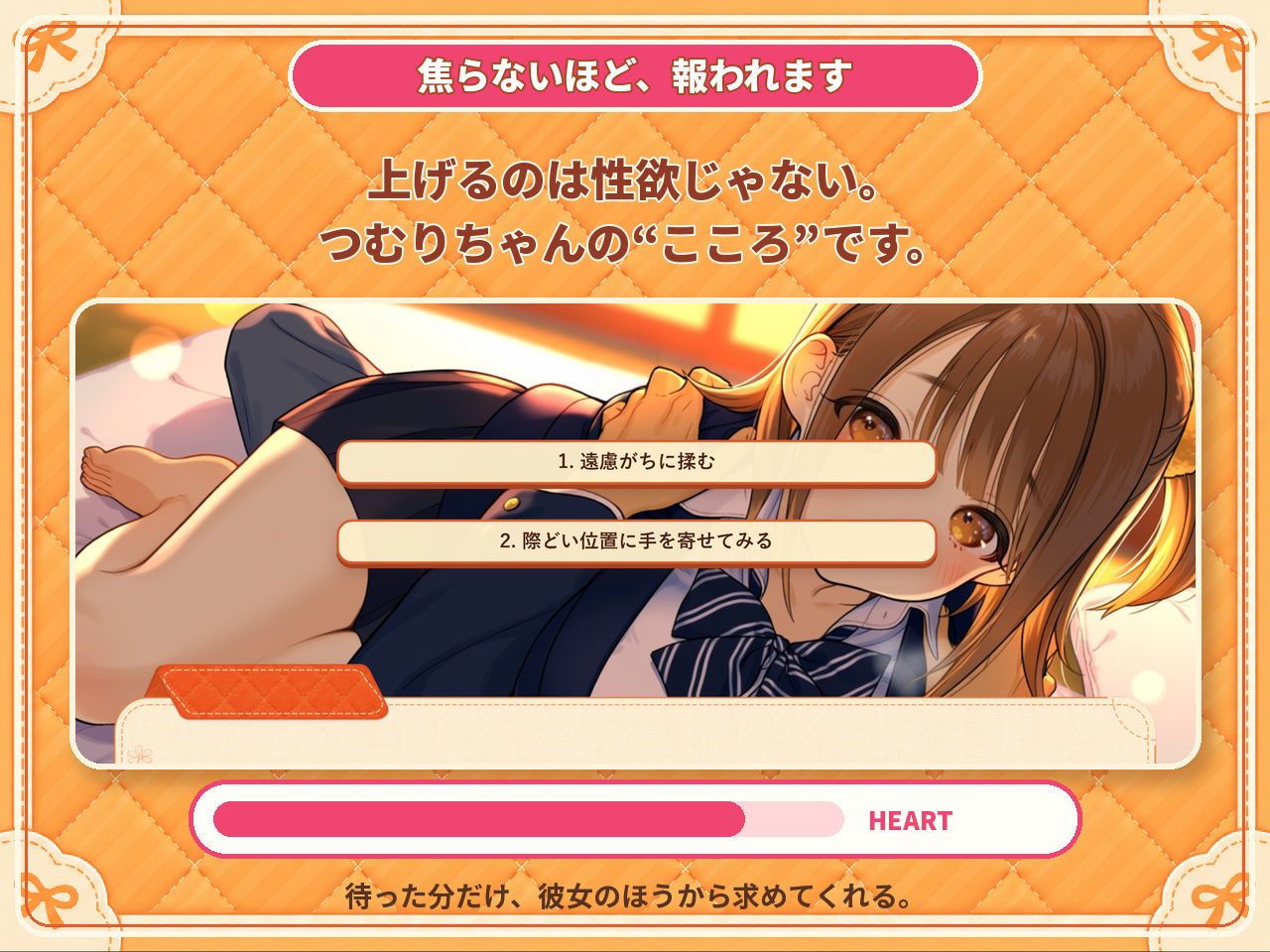密着添い寝部のおこたつむり〜両想いになったら、えっちしてもいい部活〜 サンプル画像5