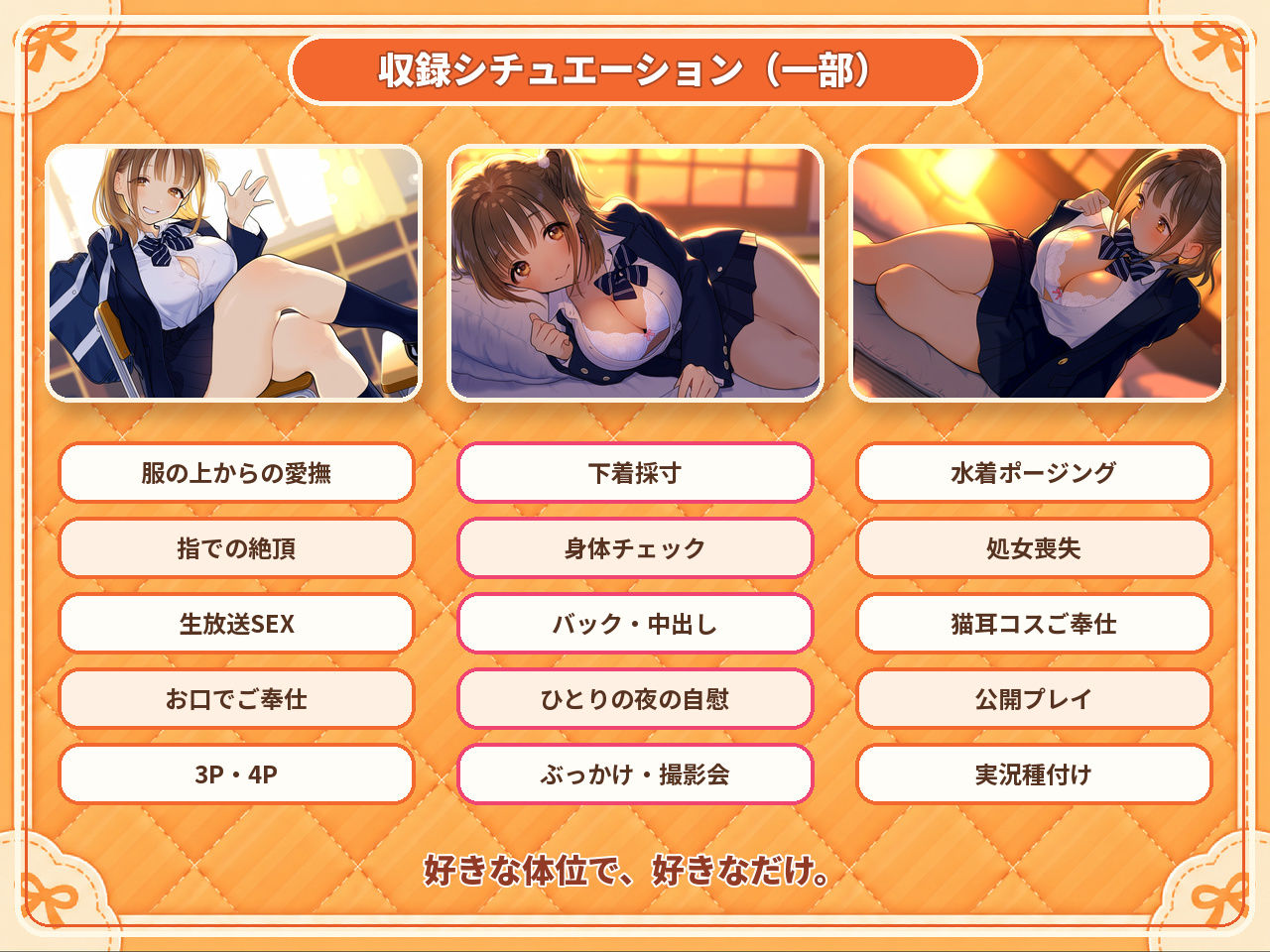 密着添い寝部のおこたつむり〜両想いになったら、えっちしてもいい部活〜 サンプル画像8