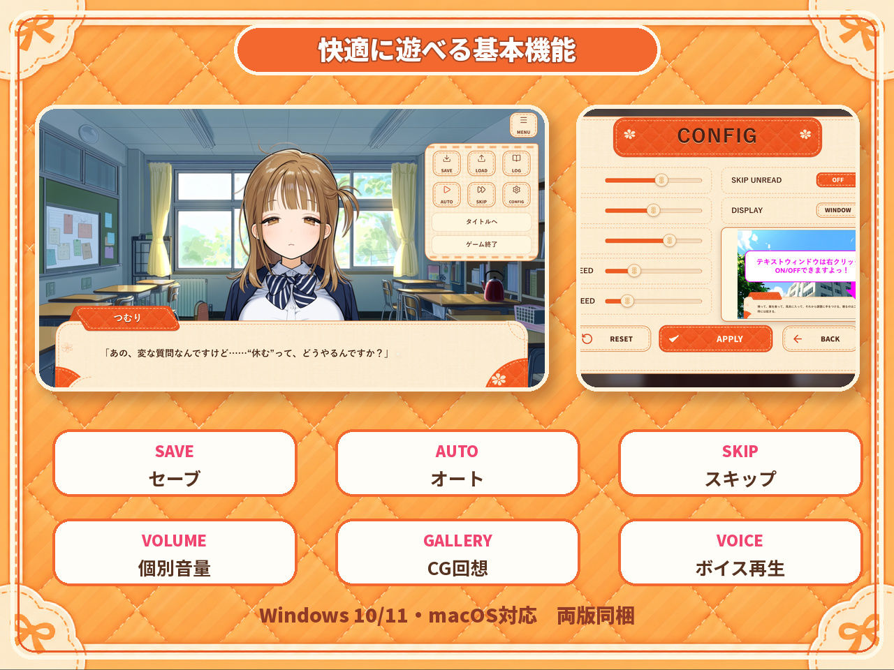 密着添い寝部のおこたつむり〜両想いになったら、えっちしてもいい部活〜 サンプル画像9