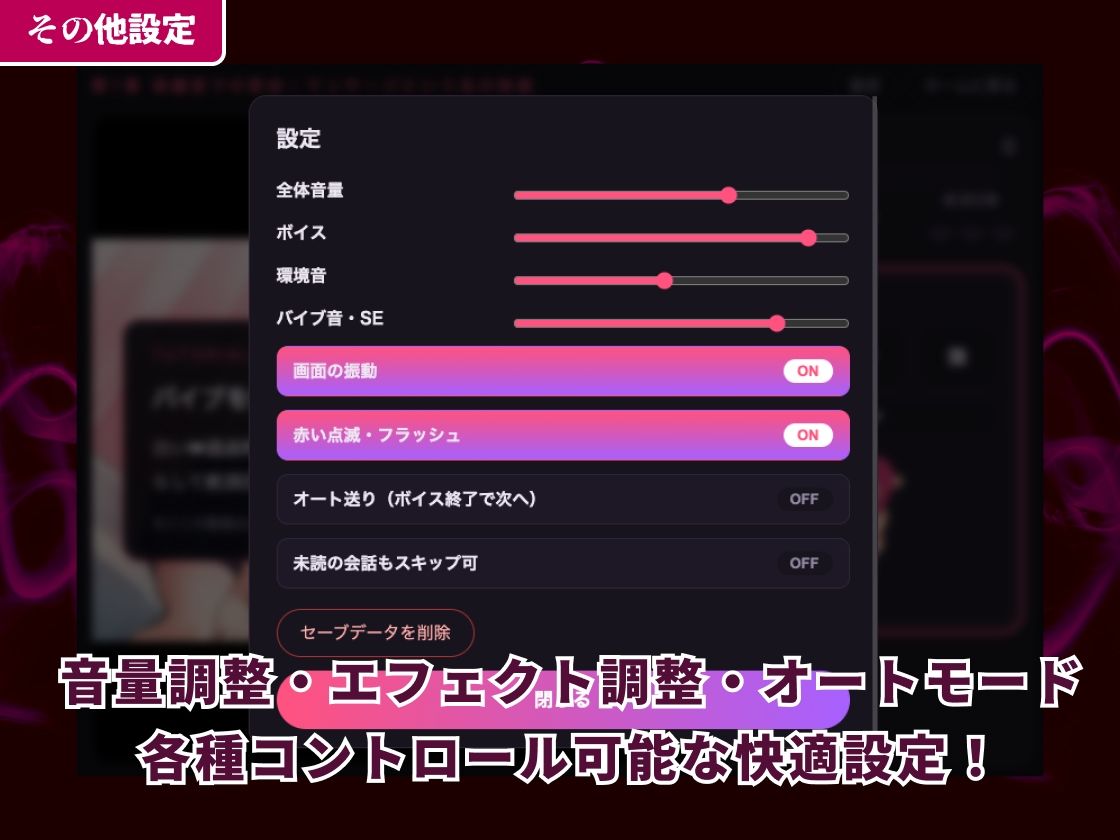 寸止め調教！〜ツンデレJKあさみは先生の遠隔調教に耐えられない〜 サンプル画像8