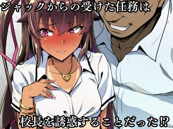 対●忍 ゆ●かぜ潜入調査失敗集（学校編 3） サンプル画像2