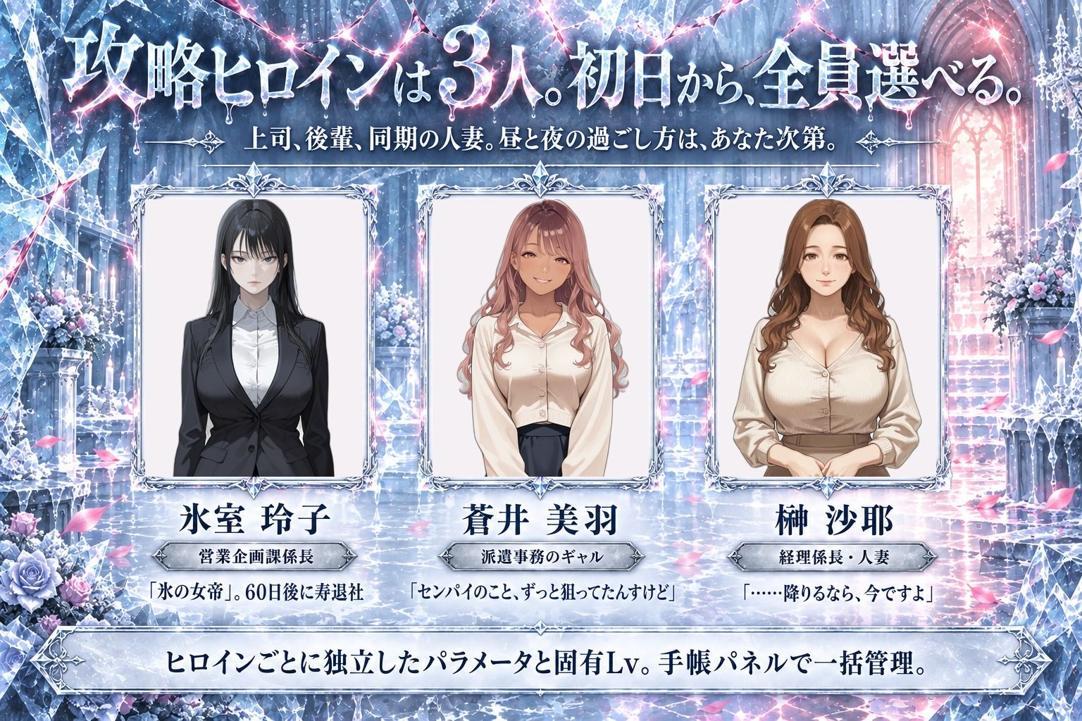 寿退社する鬼上司を堕とすまで サンプル画像2