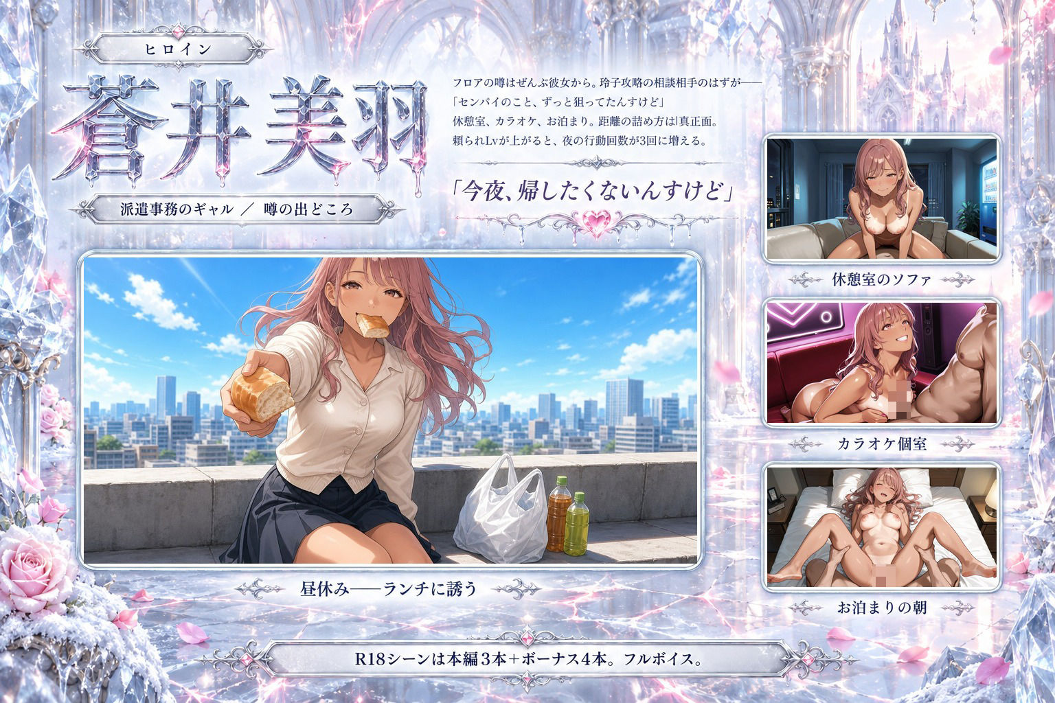 寿退社する鬼上司を堕とすまで サンプル画像4