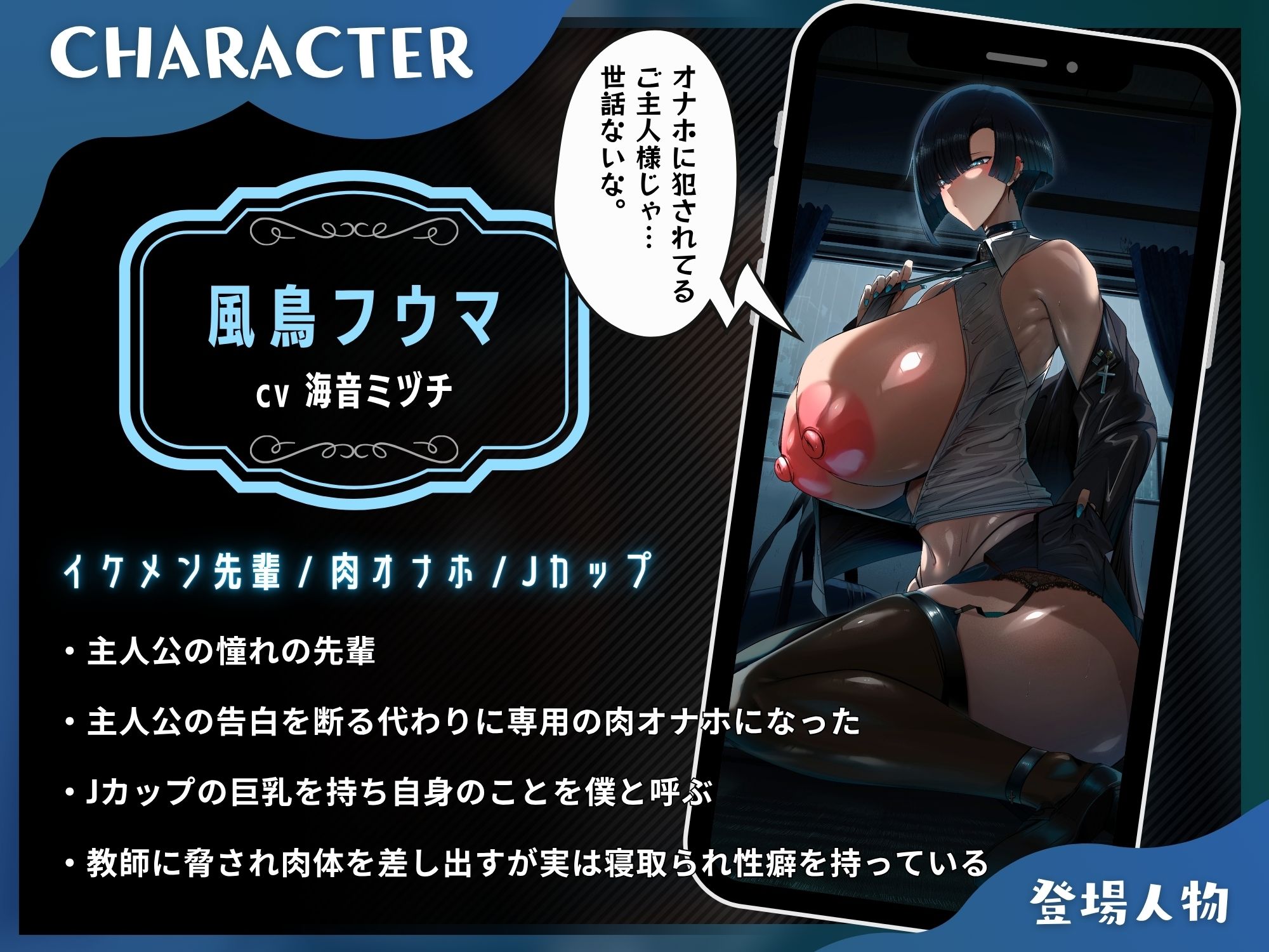 専用イケメン先輩オナホの寝取られ〜マゾオスが完全敗北する見せつけNTR〜【KU100】 サンプル画像1