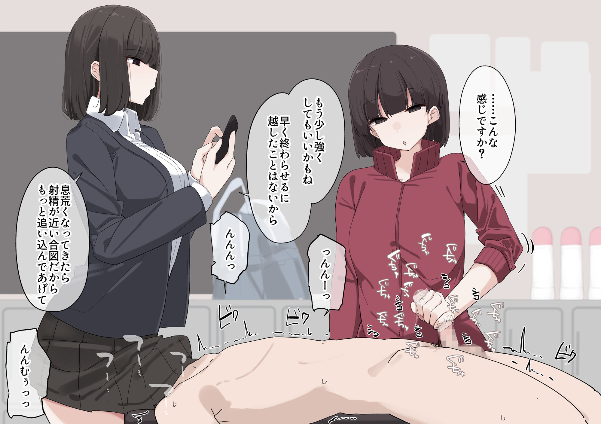 射精管理までしてくれる進学校 サンプル画像2