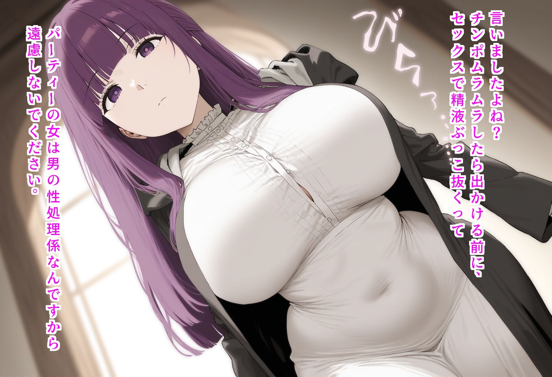巨乳×BBC  あのキャラ達が堕ちる姿 サンプル画像2