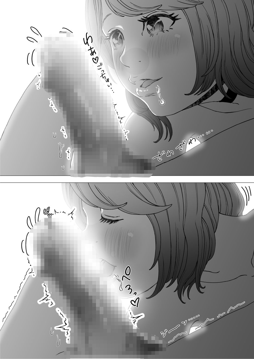 巨乳の下着モデルがウチに来て中出し＆逆NTR！？ごぶさた彼女に下着をポチったら初対面のコと同棲状態になった サンプル画像5