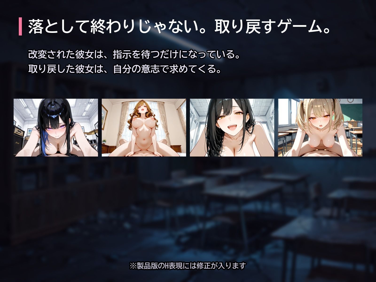 常識崩壊 〜常識を書き換えられた女子大生5人を、わからせて取り戻す〜 サンプル画像4