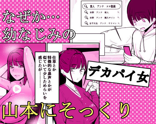 年上幼なじみ山本さやか（19）アダルトビデオに出演中 サンプル画像2