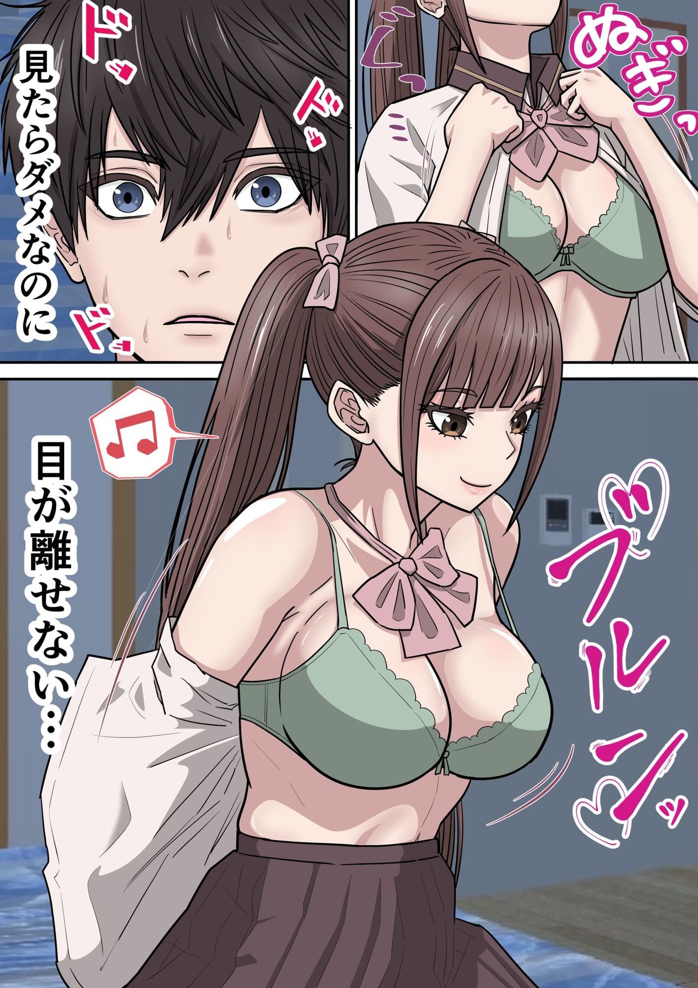 幼馴染の地雷系女子が都合の良いオナホすぎる3 サンプル画像10