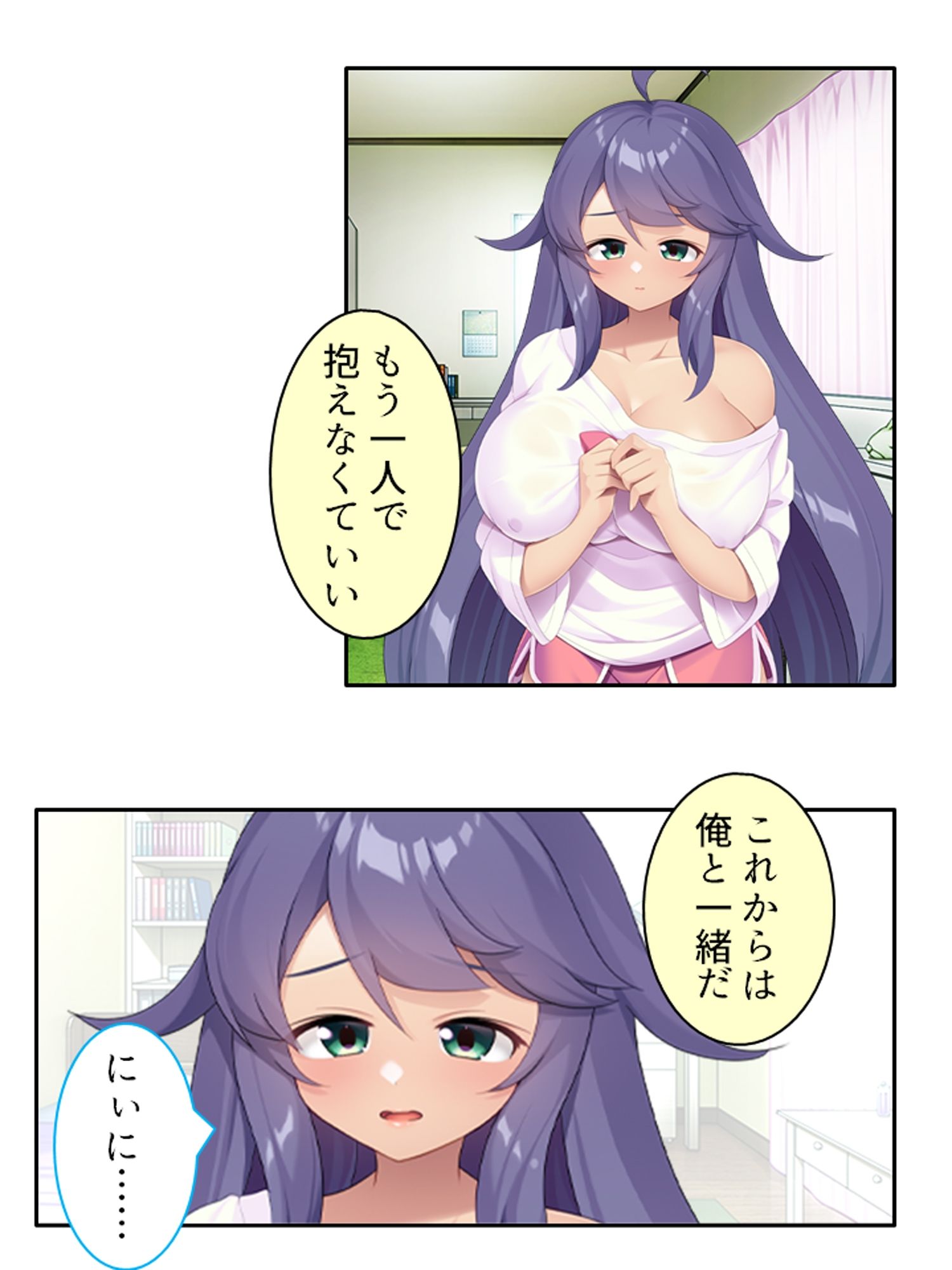 引きこもり妹がスケベに育った身体を押し付け離れない ＜総集編＞ サンプル画像2