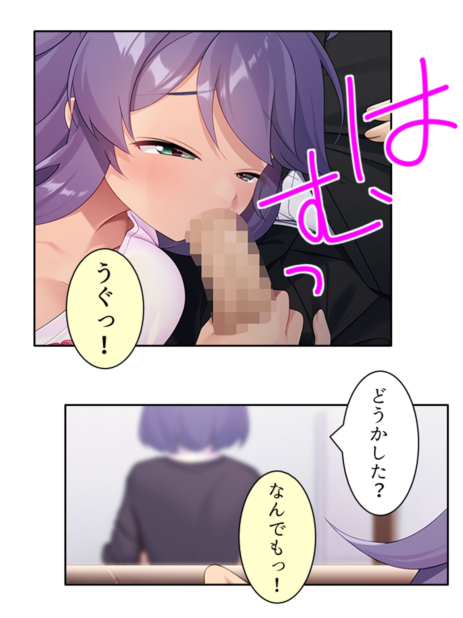 引きこもり妹がスケベに育った身体を押し付け離れない ＜総集編＞ サンプル画像7