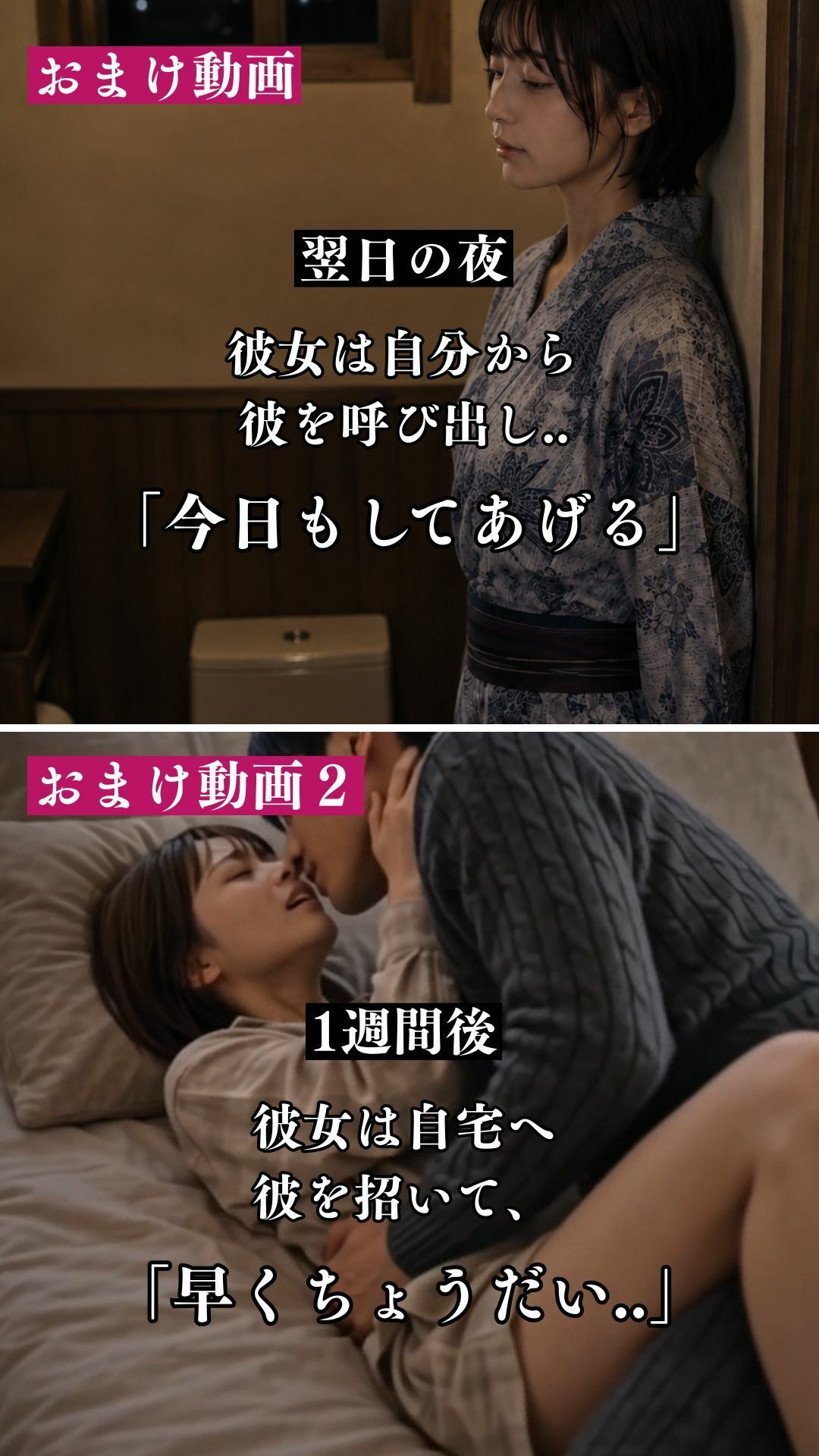 彼に未練のある彼女は、旅館のトイレで乱れていく… サンプル画像10