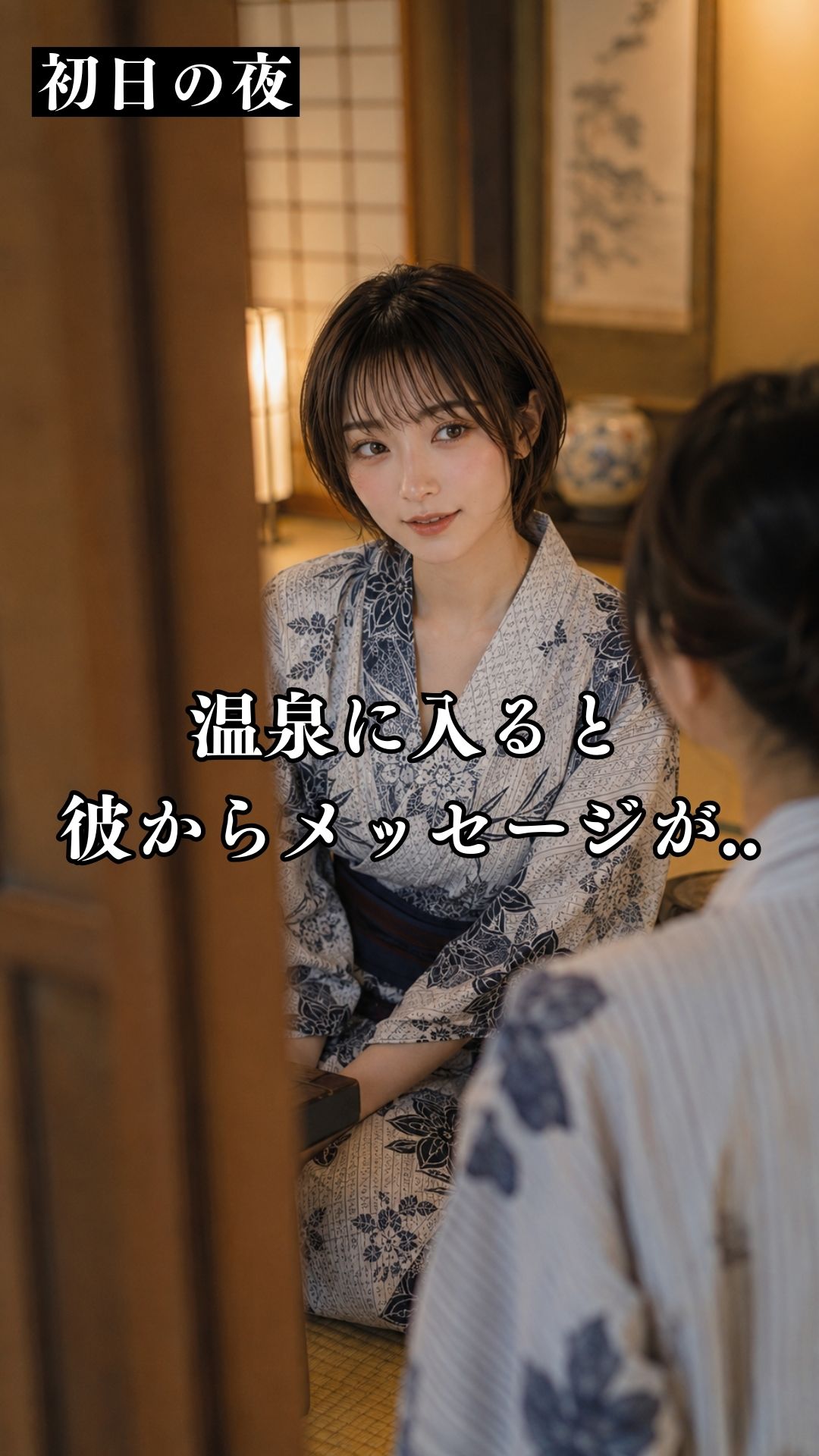 彼に未練のある彼女は、旅館のトイレで乱れていく… サンプル画像4