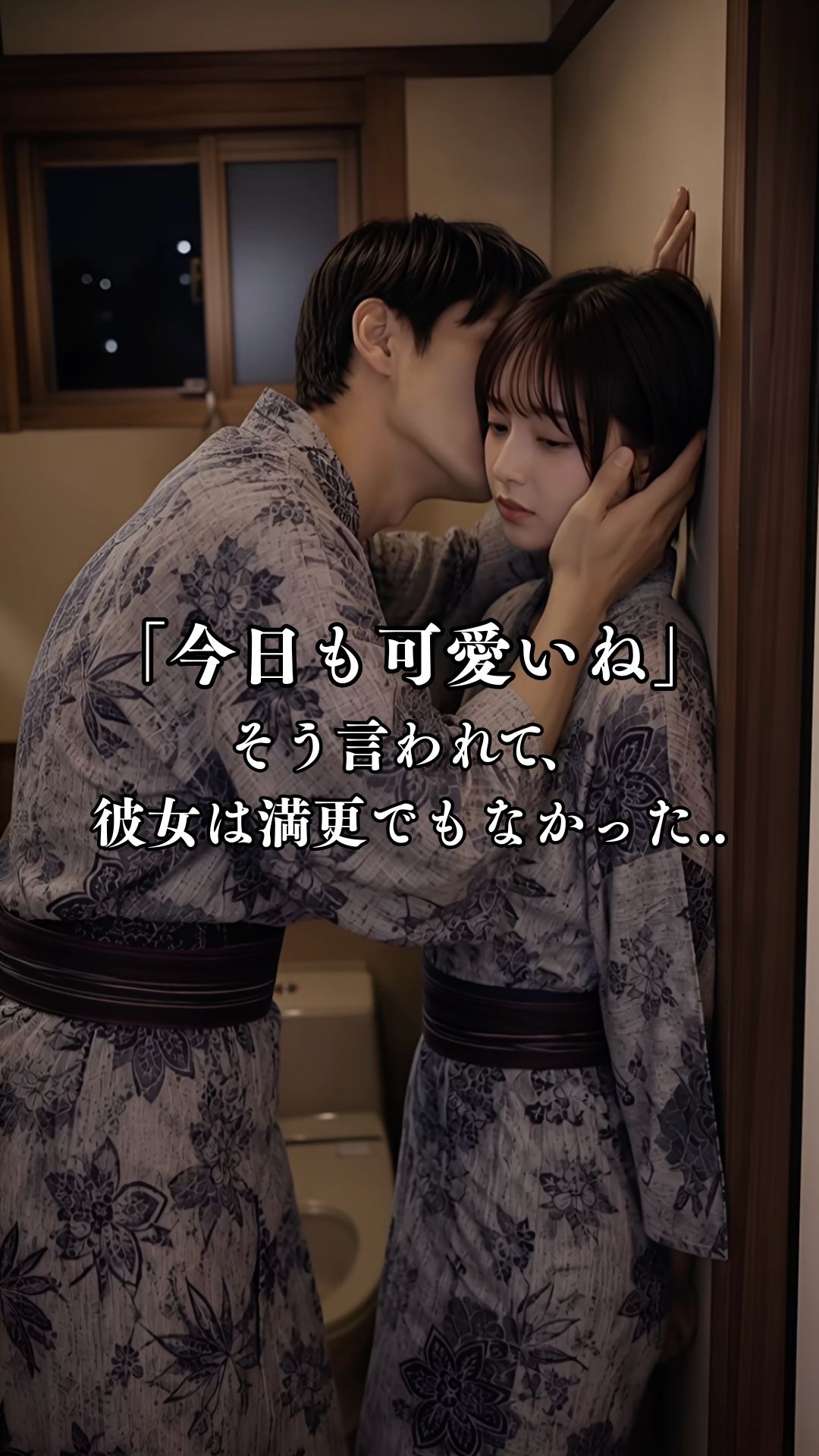 彼に未練のある彼女は、旅館のトイレで乱れていく… サンプル画像6